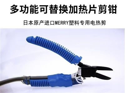 Sozlanishi harorat 29w, yuqori haroratli plastik kesish HT200 suv chiqishi elektr qirqish, elektr kesish pensesi